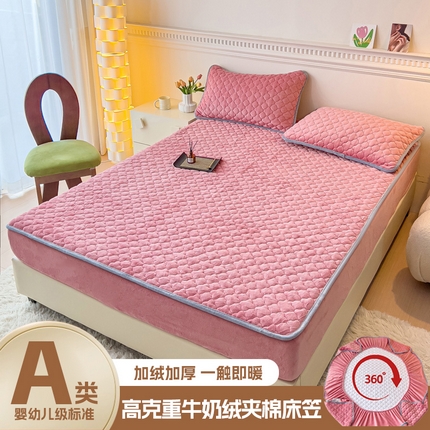 91家纺网 家纺一手货源 找家纺 (总) 恒尚居 2023新款冬季高克重牛奶绒大豆抗菌加绒夹棉床笠