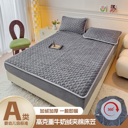 91家纺网 家纺一手货源 找家纺 (总) 恒尚居 2023新款冬季高克重牛奶绒大豆抗菌加绒夹棉床笠