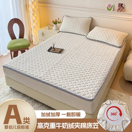 91家纺网 家纺一手货源 找家纺 (总) 恒尚居 2023新款冬季高克重牛奶绒大豆抗菌加绒夹棉床笠