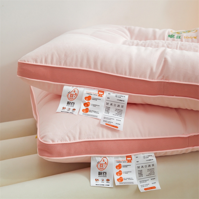 91家纺网 家纺一手货源 找家纺 纽乐家纺 2023新款豆眠护颈枕 豆眠护颈枕-豆粉48*74cm/只