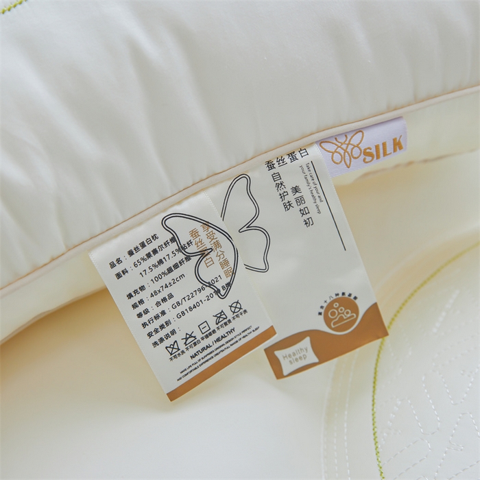 91家纺网 家纺一手货源 找家纺 纽乐家纺 2023新款蛋白枕 蛋白润肤枕-白色48*74cm/只