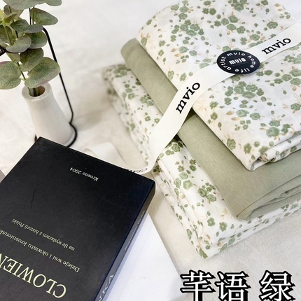 91家纺网 家纺一手货源 找家纺 （总）荣轩家居 2023新款全棉针织棉套件