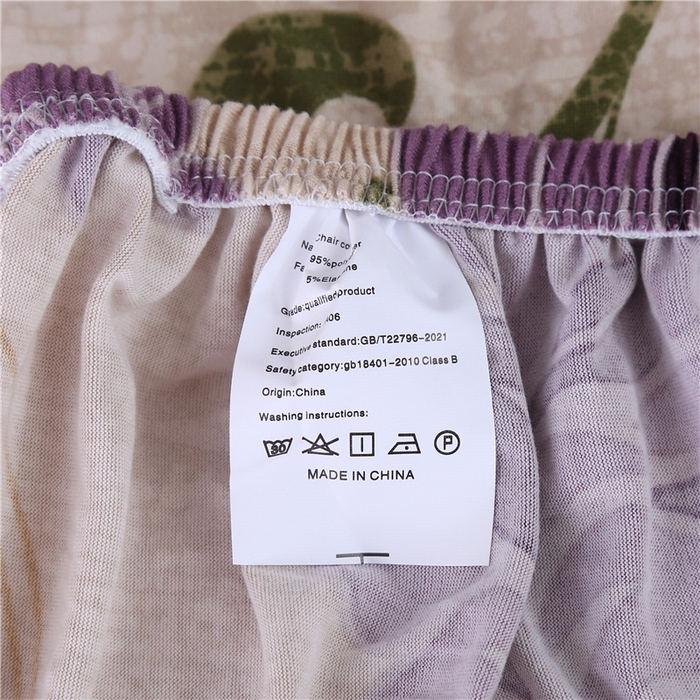 91家纺网 家纺一手货源 找家纺 （总）雅竹家纺 蜜语系列牛奶丝分体椅子套