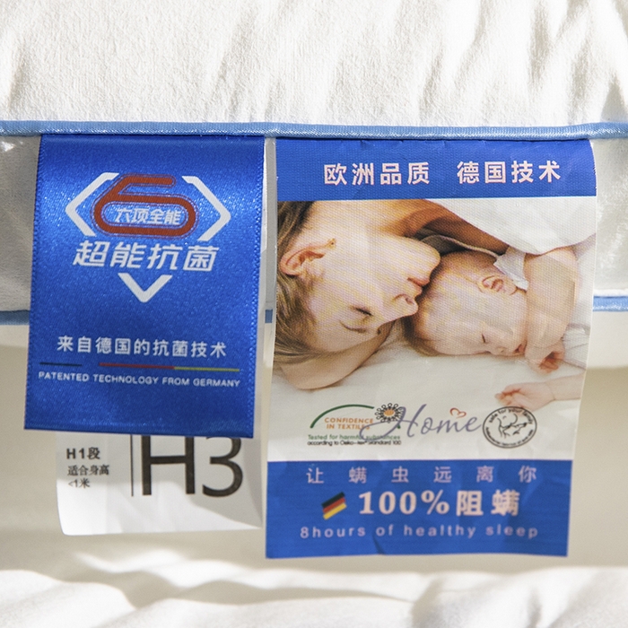 91家纺网 家纺一手货源 找家纺 （总）唯爱品 2026新款低敏防螨儿童枕枕头枕芯 记忆枕源头工厂系列