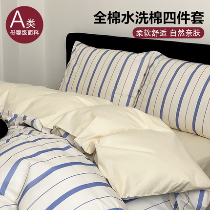 91家纺网 家纺一手货源 找家纺 （总）Mr.pig猪先生水洗棉 2025新款A类全棉印花竖条纹四件套