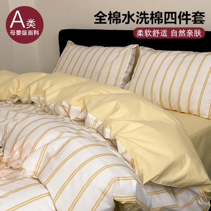 91家纺网 家纺一手货源 找家纺 （总）Mr.pig猪先生水洗棉 2025新款A类全棉印花竖条纹四件套