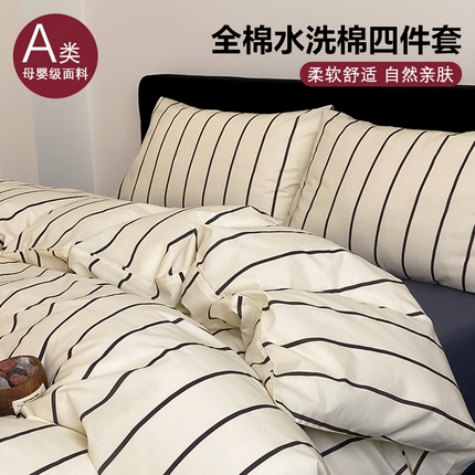 91家纺网 家纺一手货源 找家纺 （总）Mr.pig猪先生水洗棉 2025新款A类全棉印花竖条纹四件套