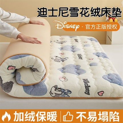 鑫梦莱 2024新款A迪士尼雪花绒床垫系列（抗压硬质棉款）米奇蓝（厚约9cm）