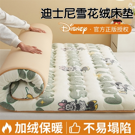 鑫梦莱 2024新款A迪士尼雪花绒床垫系列（抗压硬质棉款）米老鼠（厚约9cm）