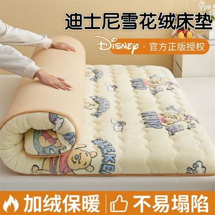 鑫梦莱 2024新款A迪士尼雪花绒床垫系列（抗压硬质棉款）维尼熊（厚约9cm）