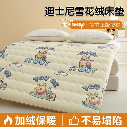鑫梦莱 2024新款A迪士尼雪花绒床垫系列（抗压硬质棉款）维尼熊（厚约6cm）