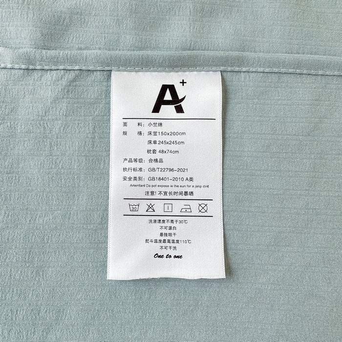 91家纺网 家纺一手货源 找家纺 火星时代网供 2023新款A类小竺棉枕套 灰绿
