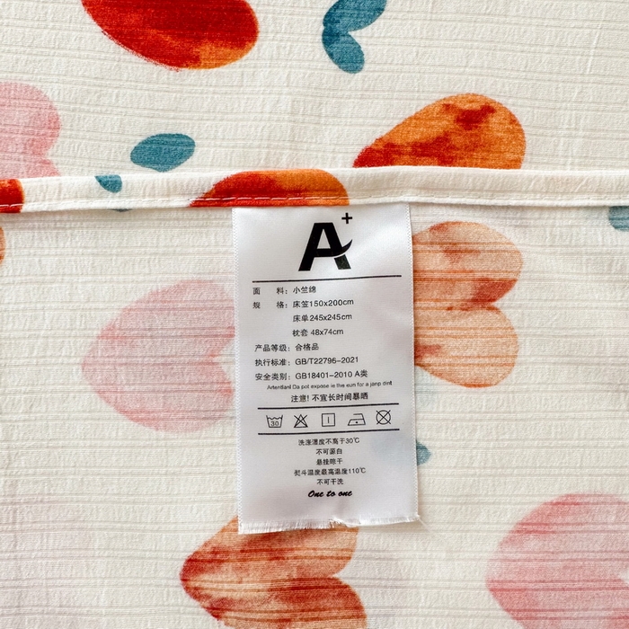 91家纺网 家纺一手货源 找家纺 火星时代网供 2023新款A类小竺棉枕套 心愿