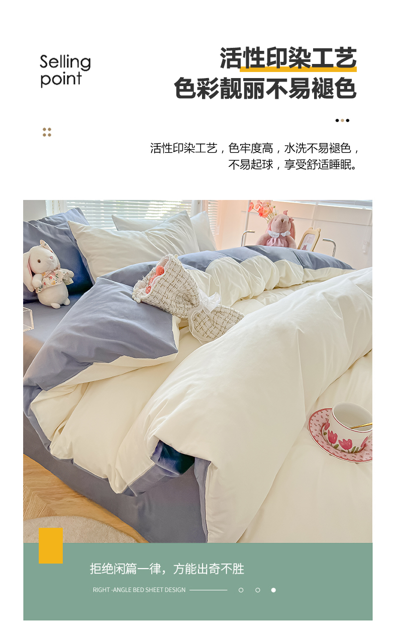 91家纺网 家纺一手货源 找家纺 爱旅生活 2023新款亲肤水洗棉纯色双拼四件套 双拼-白兰灰