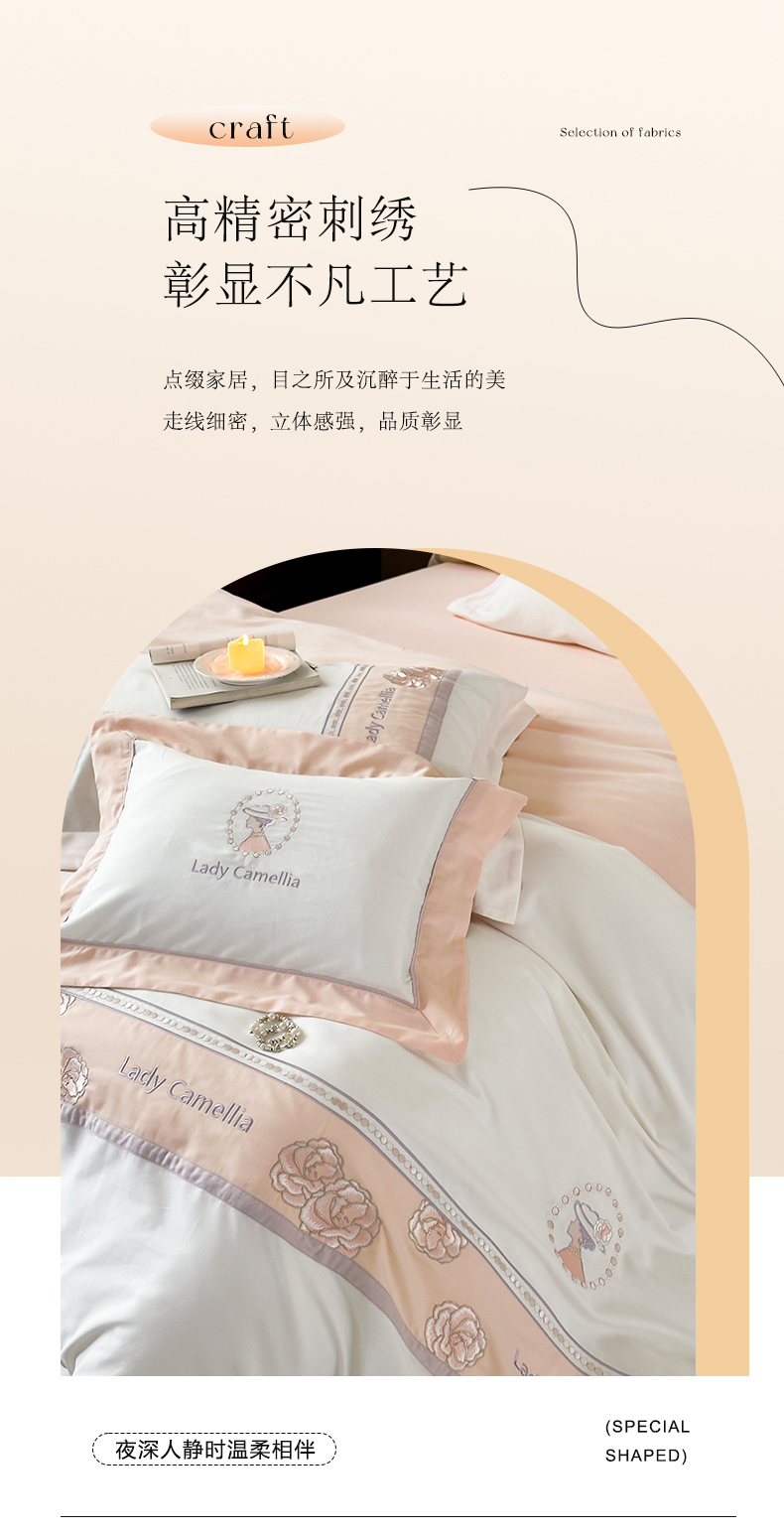 91家纺网 家纺一手货源 找家纺 宜代光年 2024新款全棉刺绣磨毛四件套 卡莉娅花园-白玉
