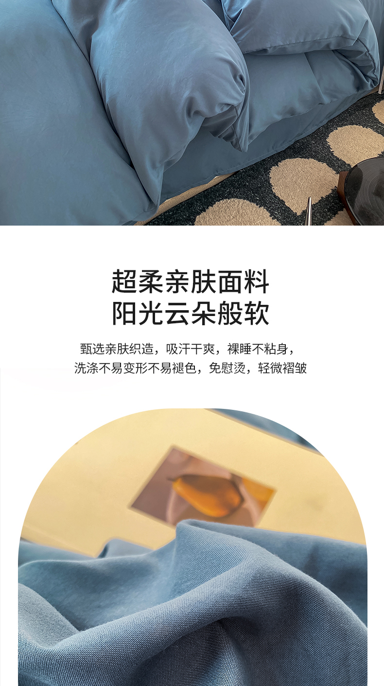 91家纺网 家纺一手货源 找家纺 牛牛家纺 2025新款超柔亲肤ins风四件套 香馥色