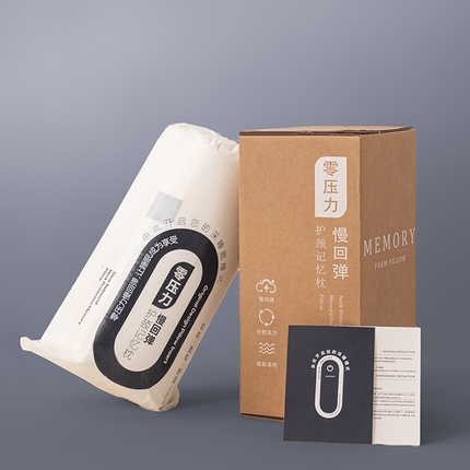 91家纺网 家纺一手货源 找家纺 （总）贵夫人 2024新款零压深睡眠记忆棉枕枕头枕芯