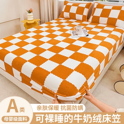 91家纺网 家纺一手货源 找家纺 恒尚居 2024新款印花【棋盘格】系列高克重牛奶绒床笠 棋盘格-橘黄