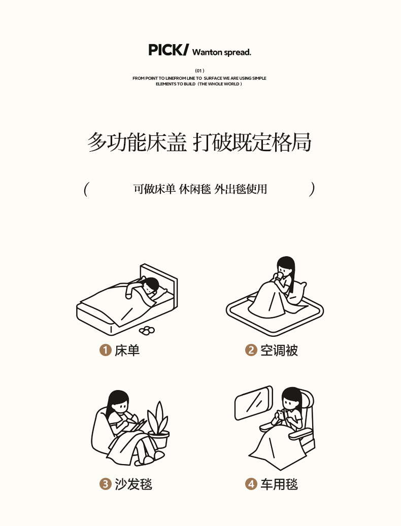 91家纺网 家纺一手货源 找家纺 诗黛尔 2024新款全棉四叶草系列斜纹多功能床盖 芋泥紫