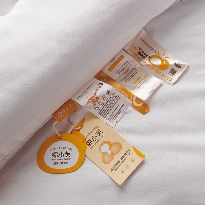 91家纺网 家纺一手货源 找家纺 丽卡家纺  2023新款绵小芙蚕绒棉暖绒子母被 白