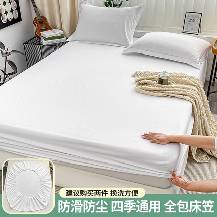 91家纺网 家纺一手货源 找家纺 恬澳家纺 2024新款外贸跨境电商亚马逊速卖通单床笠三件套欧美尺寸多多跨境平台TEMU SHEIN 轻奢白