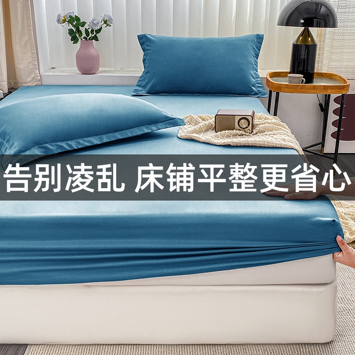 91家纺网 家纺一手货源 找家纺 恬澳家纺 2024新款外贸跨境电商亚马逊速卖通单床笠三件套欧美尺寸多多跨境平台TEMU SHEIN 深海蓝