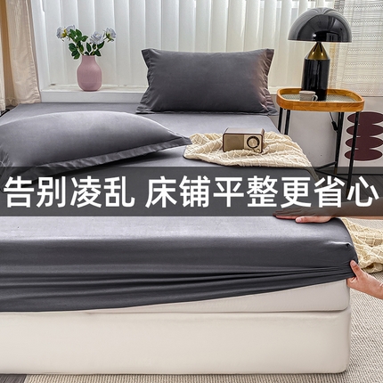 恬澳家纺 2024新款外贸跨境电商亚马逊速卖通单床笠三件套欧美尺寸多多跨境平台TEMU SHEIN 深邃灰