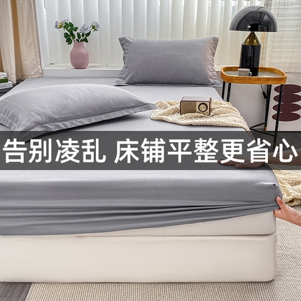 恬澳家纺 2024新款外贸跨境电商亚马逊速卖通单床笠三件套欧美尺寸多多跨境平台TEMU SHEIN 优雅灰