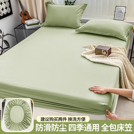 91家纺网 家纺一手货源 找家纺 恬澳家纺 2024新款外贸跨境电商亚马逊速卖通单床笠三件套欧美尺寸多多跨境平台TEMU SHEIN 薄荷绿