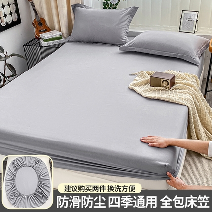 91家纺网 家纺一手货源 找家纺 恬澳家纺 2024新款外贸跨境电商亚马逊速卖通单床笠三件套欧美尺寸多多跨境平台TEMU SHEIN 优雅灰