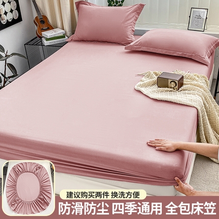 91家纺网 家纺一手货源 找家纺 恬澳家纺 2024新款外贸跨境电商亚马逊速卖通单床笠三件套欧美尺寸多多跨境平台TEMU SHEIN 粉豆沙