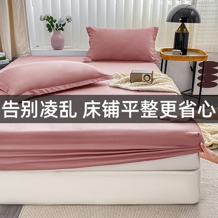 恬澳家纺 2024新款外贸跨境电商亚马逊速卖通单床笠三件套欧美尺寸多多跨境平台TEMU SHEIN 粉豆沙