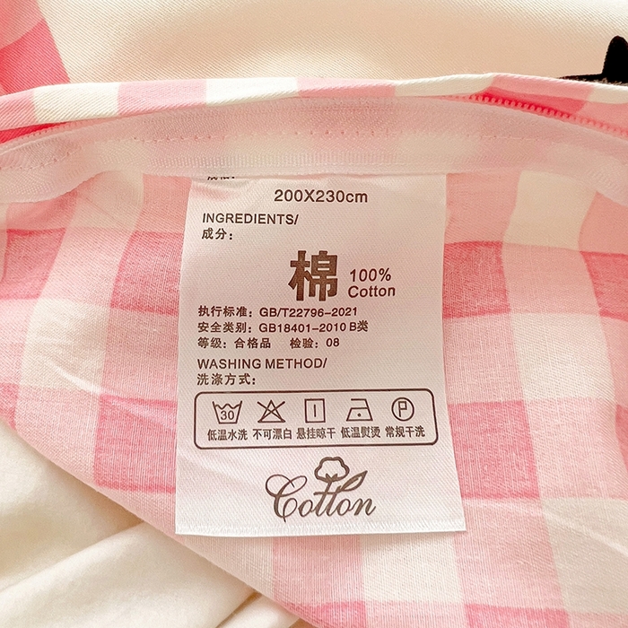 91家纺网 家纺一手货源 找家纺 珺柔家纺 2024新款40支13070全棉印花四件套 格子兔