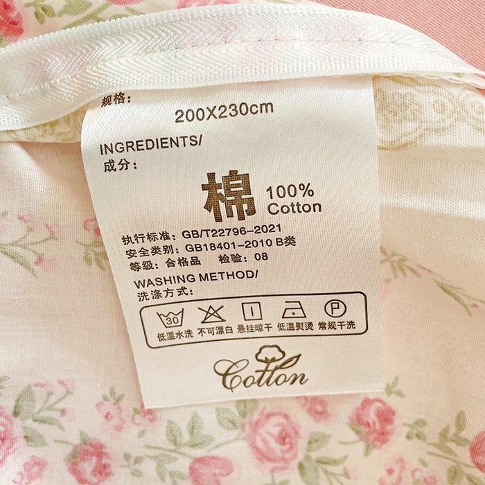 91家纺网 家纺一手货源 找家纺 珺柔家纺 2024新款40支13070全棉印花四件套 花海