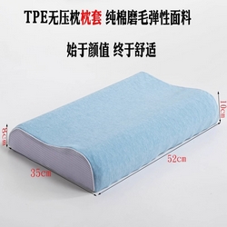 91家纺网 家纺一手货源 找家纺 （总）逐眠新款夏季清凉TPE复合乳胶无压波浪枕芯枕头保健