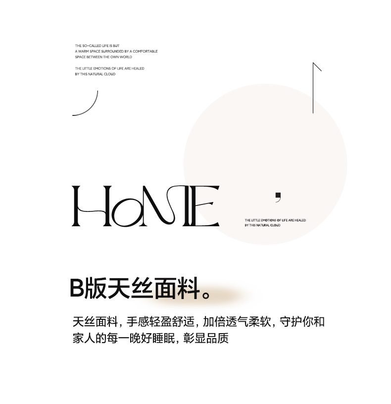91家纺网 家纺一手货源 找家纺 诗黛尔 2024新款天丝绒床盖三件套 芋泥紫