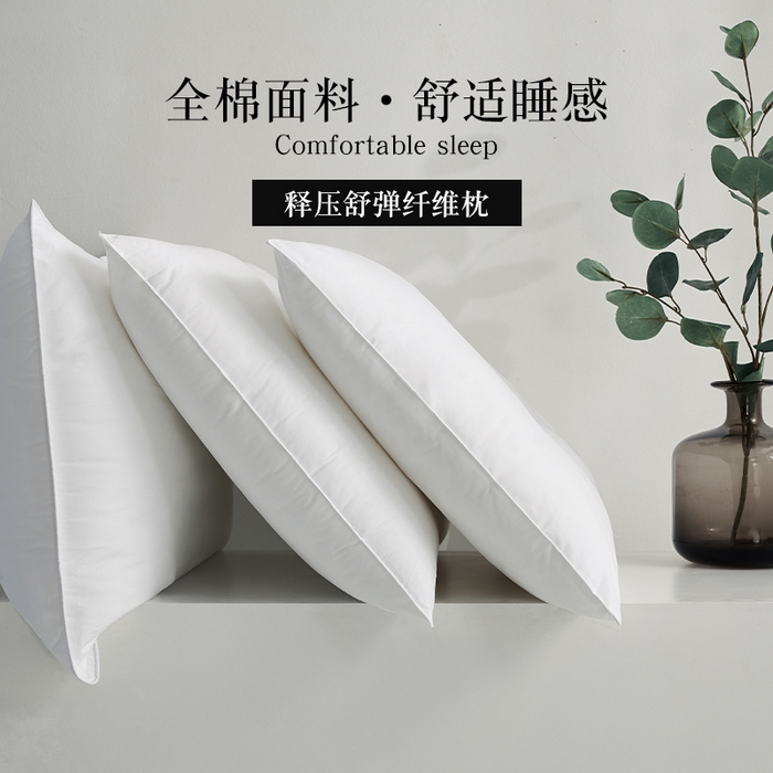 91家纺网 家纺一手货源 找家纺 （总）安力森/诚臻酒店用品 2025新款星级酒店枕头宾馆民宿专用枕芯羽丝绒柔软全棉软枕高枕纯棉单个装