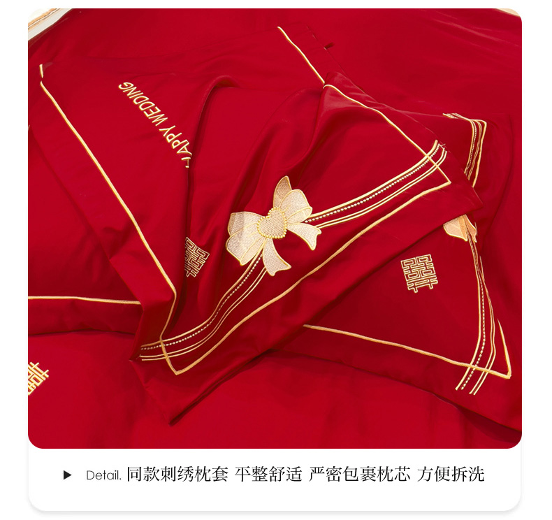 91家纺网 家纺一手货源 找家纺 (总) 菲儿家纺 2023新款绣花亲肤舒适臻丝绸国潮婚庆四件套 花好月圆