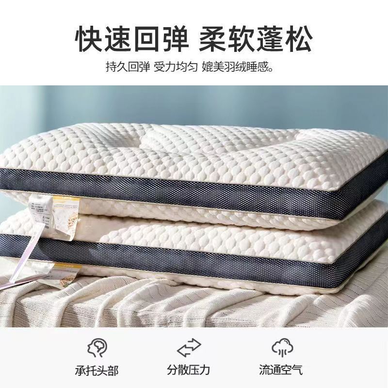 91家纺网 家纺一手货源 找家纺 （总）亦帆枕芯 2024新款酒店枕芯护颈超柔软助睡眠水立方T型枕