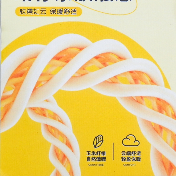 91家纺网 家纺一手货源 找家纺 名派彩印 玉米纤维家纺水洗标 500起批