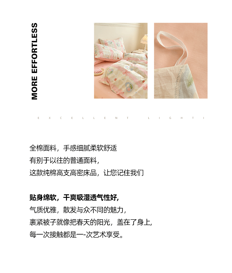 91家纺网 家纺一手货源 找家纺 （总）DoDo 兜兜 2024新款全棉小碎花单件被套可定制定做