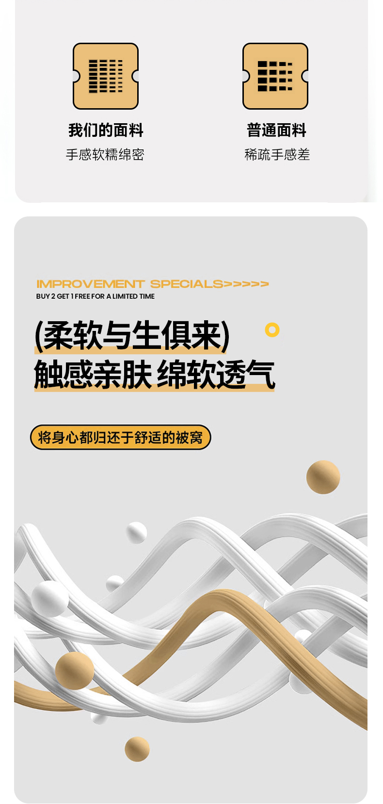 91家纺网 家纺一手货源 找家纺 （总）博尔菲 2024新款全棉小提花新疆棉花被