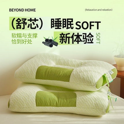 （总）2024新款3D竹炭纤维抑菌安睡枕芯家用透气成人枕头学生宿舍凉感