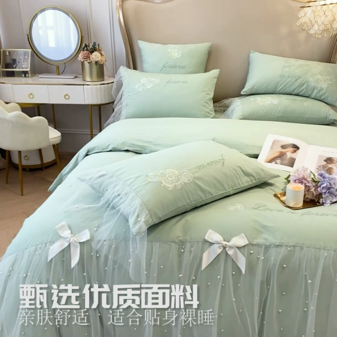91家纺网 家纺一手货源 找家纺 欧冠家纺 2024新款全棉蕾丝珍珠网纱四件套 丽丽贝尔系列 青柠抹茶