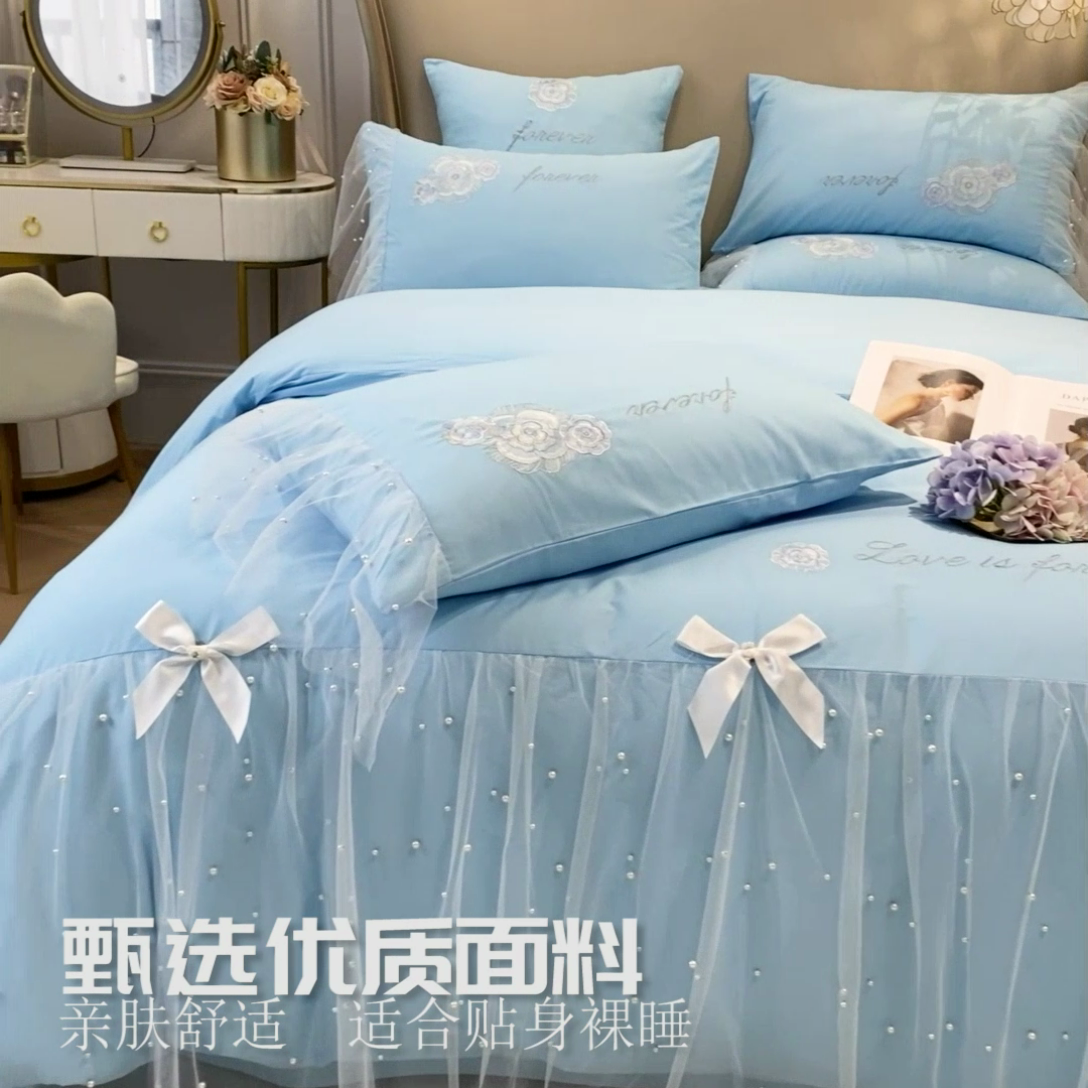 91家纺网 家纺一手货源 找家纺 欧冠家纺 2024新款全棉蕾丝珍珠网纱四件套 丽丽贝尔系列 马卡龙蓝