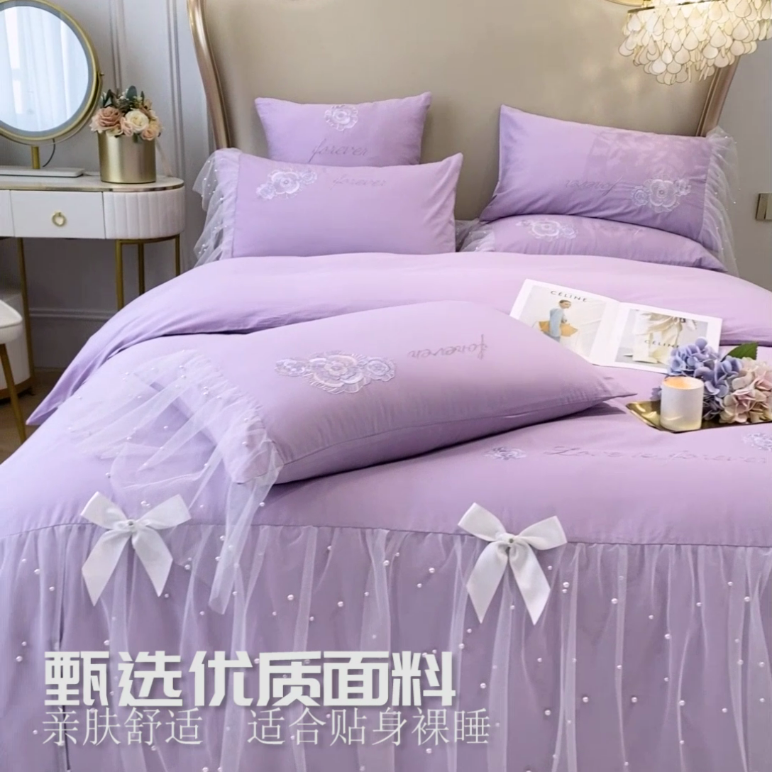 91家纺网 家纺一手货源 找家纺 欧冠家纺 2024新款全棉蕾丝珍珠网纱四件套 丽丽贝尔系列 薰衣紫