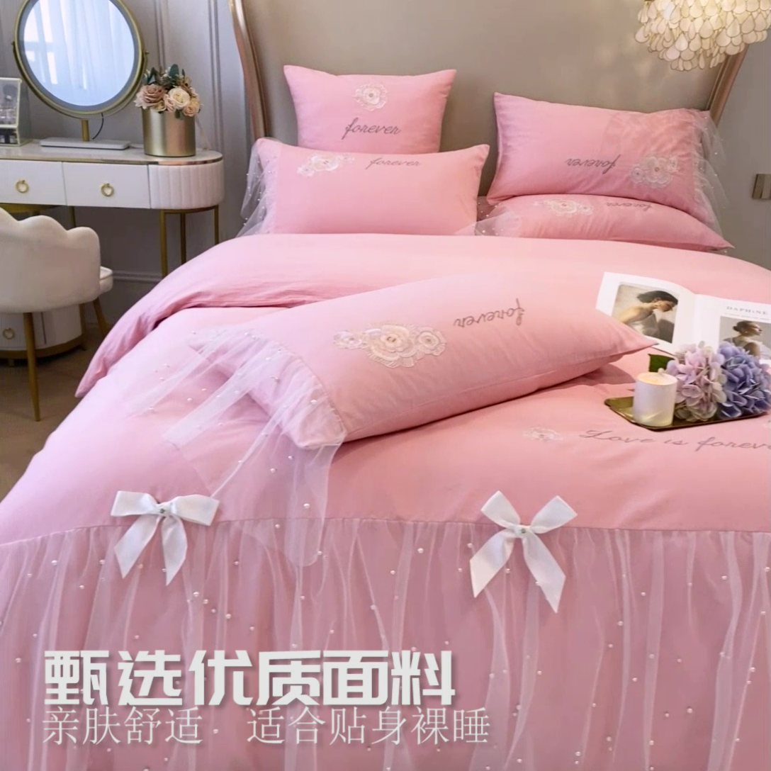 91家纺网 家纺一手货源 找家纺 绒世界 2024新款全棉蕾丝珍珠网纱四件套 丽丽贝尔系列 玫瑰粉