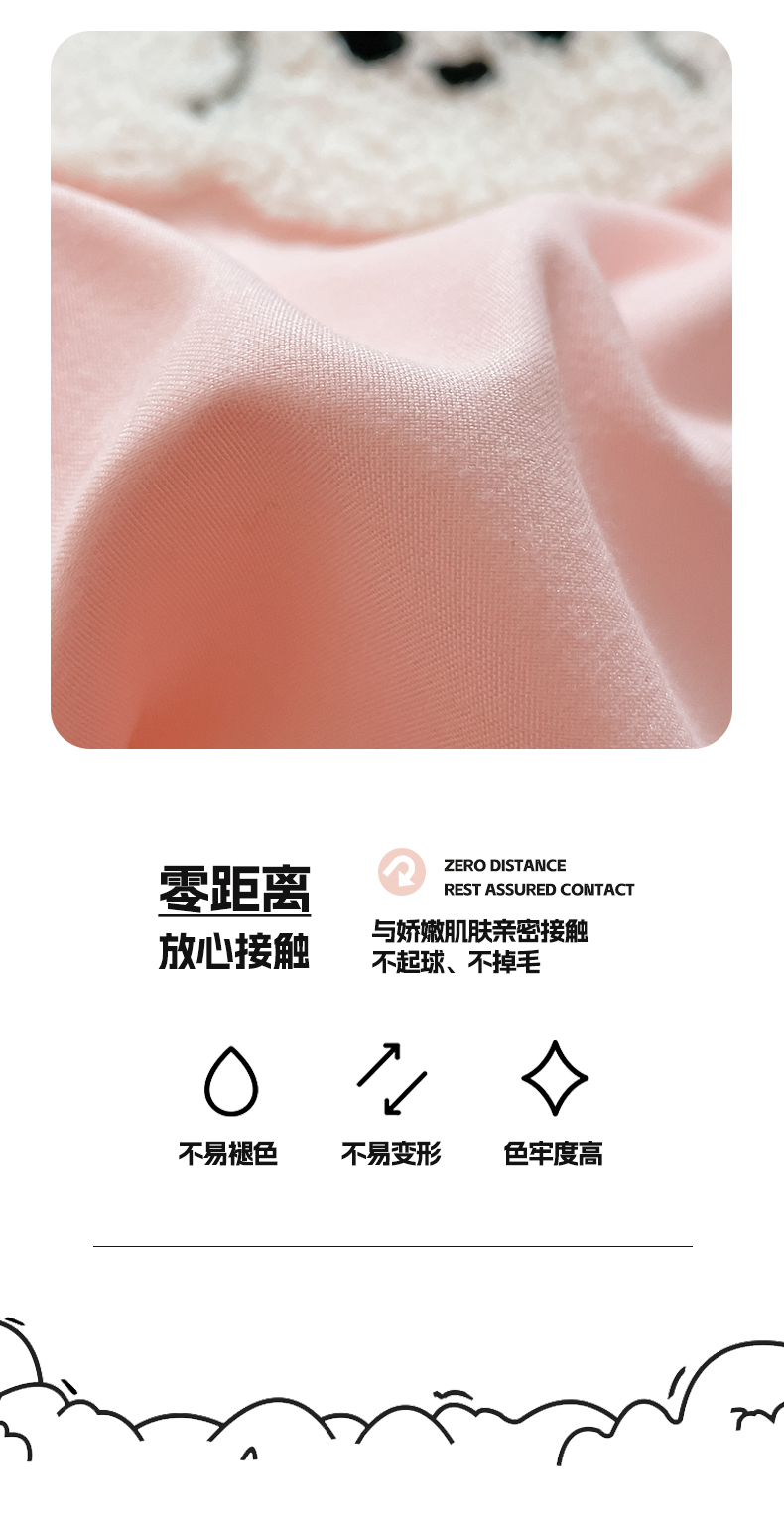 91家纺网 家纺一手货源 找家纺 （总）泉欣家纺 2024新款水洗亲肤棉卡通绣花四件套(专版花型)贝贝狗
