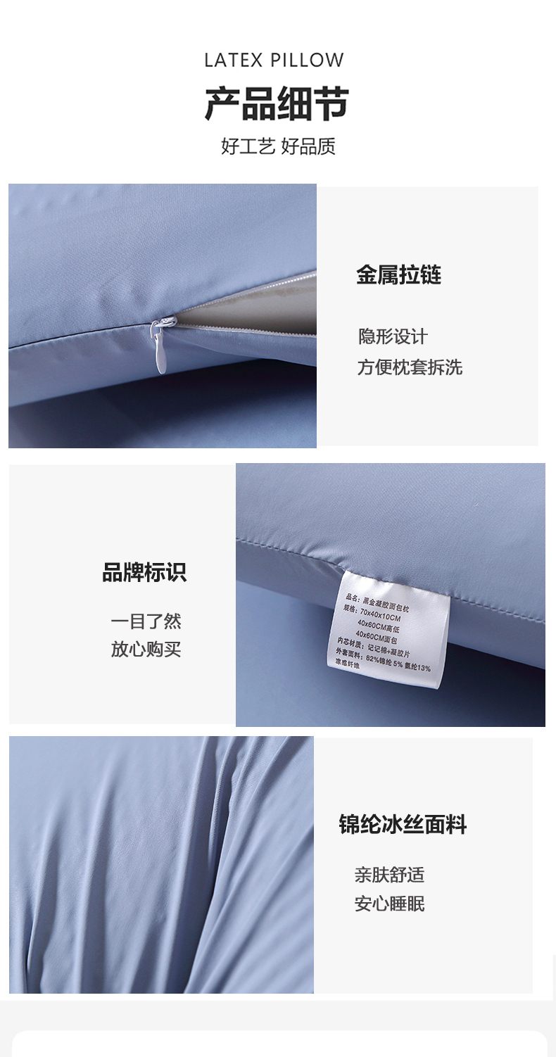 91家纺网 家纺一手货源 找家纺 弘天禧枕芯 2025新款零压力凝胶枕枕头枕芯 蓝色黑金凝胶面包枕70*40*10cm/只