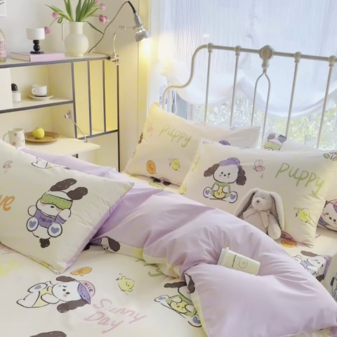 91家纺网 家纺一手货源 找家纺 名兮家居 2024新款卡通风系列全棉四件套 潮流小狗